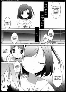 (C83) [Maguro Beya (Shiratama)] Hentai Ouji to Warawanai Neko no Ibitsu na Kankei. (Hentai Ouji to Warawanai Neko) [English] - page 6