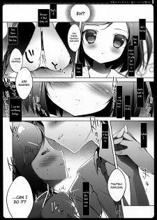 (C83) [Maguro Beya (Shiratama)] Hentai Ouji to Warawanai Neko no Ibitsu na Kankei. (Hentai Ouji to Warawanai Neko) [English] - page 9