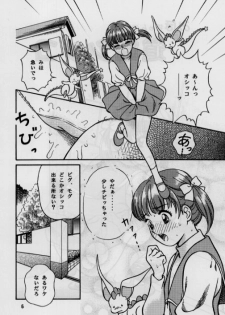 [Mirabal-Kan (Shukushun)] Okosama Shijou Shugi 2 ... Miho-chan no Michibata Shikko ... (Fancy Lala) - page 6