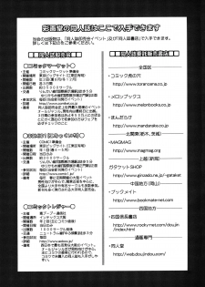 (COMIC1☆7) [Saigado (Saigado)] Forty and Fourteen (Neon Genesis Evangelion) [English] =TV= - page 31