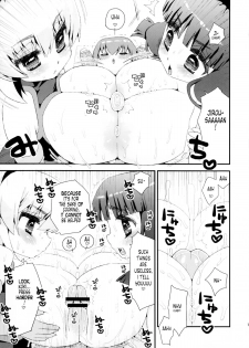 (C80) [Suzune Rai Chikashitsu (Suzune Rai)] Paizuri Android Niizuma Koki + Oyaki [English] [Tonigobe] - page 13