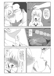 (C83) [A・O・I (Minase Youhikari)] Hakudaku Yuugi (Btooom!) - page 6