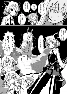 (Mimiket 20) [Jinko Muchino (lallil)] Pee Her Pants (Strike Witches) [Incomplete] - page 4