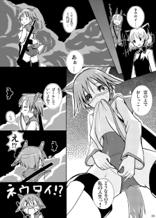 (Mimiket 20) [Jinko Muchino (lallil)] Pee Her Pants (Strike Witches) [Incomplete] - page 7