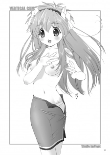 [Studio ImPlant] VERTICAL COMPOSITION デジタル版1 (Various) - page 20