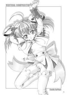 [Studio ImPlant] VERTICAL COMPOSITION デジタル版1 (Various) - page 8