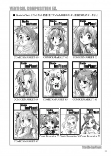 [Studio ImPlant] VERTICAL COMPOSITION デジタル版1 (Various) - page 26