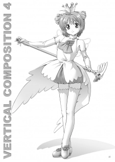 [Studio ImPlant] VERTICAL COMPOSITION デジタル版1 (Various) - page 27