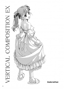 [Studio ImPlant] VERTICAL COMPOSITION デジタル版1 (Various) - page 4