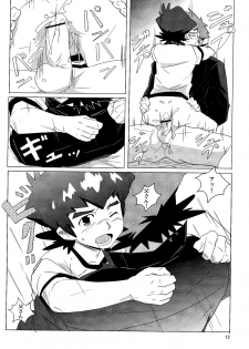 10nin (West One) - Pillow Talk (Danball Senki) - page 12