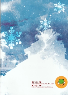 (C77) [Pikopikotei (Inoue Mitan)] Toaru Seiya no Christmas Eve | A Certain Holy Night (Toaru Kagaku no Railgun) [English] - page 35