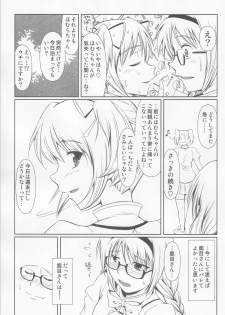 (COMIC1☆6) [Atelier Lunette (Mikuni Atsuko)] OM☆HM (Puella Magi Madoka Magica) - page 18