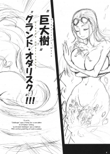 (C81) [Arsenothelus (Rebis)] Princess & Pirates (One Piece) [English] {Ogodei-Khan} [Incomplete] - page 4