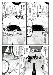 (COMITIA104) [Homuraya★Pleiades (Homura Subaru)] MAGICAL NIPPLE KISS+ - page 7