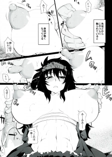 (COMIC1☆7) [Hukidamari (Hukidamari)] Kunoichi no Kokoroe (Senran Kagura) - page 9