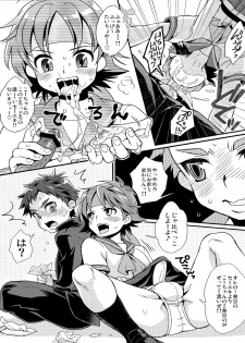 (Shotaful!) [Blue Drop (Guri)] KMKG! 2 (Kyuushu Sentai Danjija) - page 10