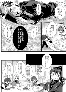 (Shotaful!) [Blue Drop (Guri)] KMKG! 2 (Kyuushu Sentai Danjija) - page 18