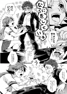 (Shotaful!) [Blue Drop (Guri)] KMKG! 2 (Kyuushu Sentai Danjija) - page 8