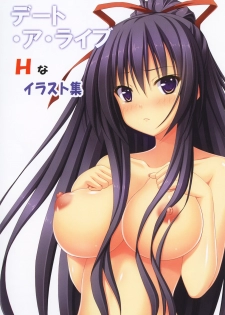 [Small Gift] Date A Live H-illustrations (Date A Live) - page 2