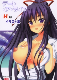 [Small Gift] Date A Live H-illustrations (Date A Live)