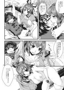 (Reitaisai 10) [Zipper Wrist (Eguchi)] Tough de Katakute Suteki desho? (Touhou Project) - page 8