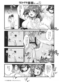 (Reitaisai 10) [Zipper Wrist (Eguchi)] Tough de Katakute Suteki desho? (Touhou Project) - page 16