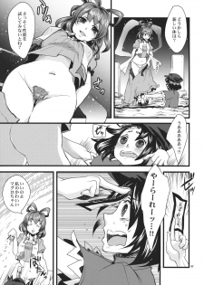 (Reitaisai 10) [Zipper Wrist (Eguchi)] Tough de Katakute Suteki desho? (Touhou Project) - page 7