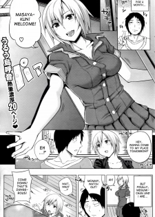 [Uruujima Call] Together With Mother! (COMIC Shitsurakuten 2013-05) [English] {desudesu} - page 1