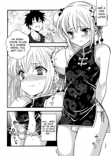(C83) [Sadakichi-tei (Sadakichi)] Hyper Usagi Mode!! [English] =SW= - page 17