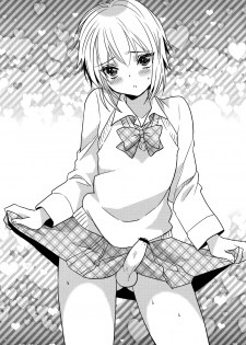 (C83) [Sadakichi-tei (Sadakichi)] Hyper Usagi Mode!! [English] =SW= - page 2