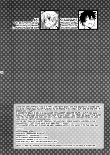 (C83) [Sadakichi-tei (Sadakichi)] Hyper Usagi Mode!! [English] =SW= - page 3