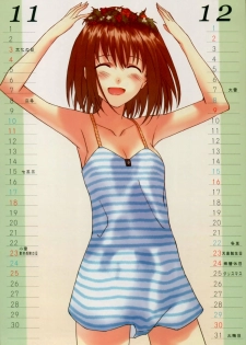 (C71) [Moriisan-Tokono (Morii Shizuki)] Fate Mini Calendar 2007 (Fate/stay night) - page 8