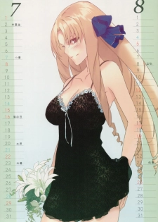 (C71) [Moriisan-Tokono (Morii Shizuki)] Fate Mini Calendar 2007 (Fate/stay night) - page 6