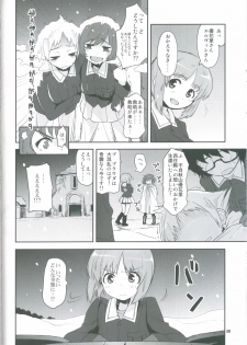 (COMIC1☆7) [Peθ (Mozu)] The General Frost Has Come! (Girls und Panzer) - page 19