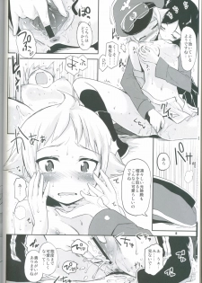 (COMIC1☆7) [Peθ (Mozu)] The General Frost Has Come! (Girls und Panzer) - page 7