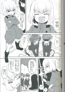 (COMIC1☆7) [Peθ (Mozu)] The General Frost Has Come! (Girls und Panzer) - page 4