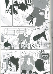 (COMIC1☆7) [Peθ (Mozu)] The General Frost Has Come! (Girls und Panzer) - page 12
