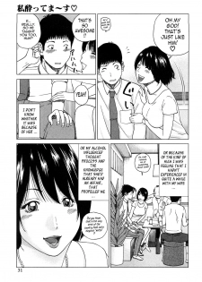 [Kuroki Hidehiko] Wakazuma & Joshi Kousei Collection - Young Wife & High School Girl Collection [English] {Tadanohito} [Decensored] - page 31