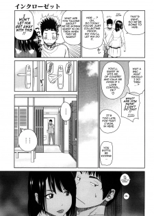 [Kuroki Hidehiko] Wakazuma & Joshi Kousei Collection - Young Wife & High School Girl Collection [English] {Tadanohito} [Decensored] - page 10