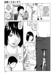 [Kuroki Hidehiko] Wakazuma & Joshi Kousei Collection - Young Wife & High School Girl Collection [English] {Tadanohito} [Decensored] - page 29