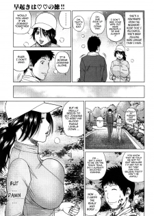 [Kuroki Hidehiko] Wakazuma & Joshi Kousei Collection - Young Wife & High School Girl Collection [English] {Tadanohito} [Decensored] - page 48