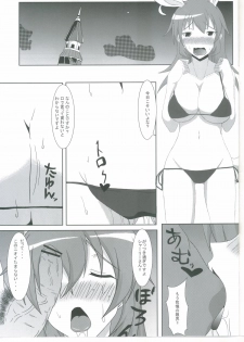 (C83) [Honjitsu no Higawari Lunch (Shuuto)] Nenjuu Hatsujouki (Strike Witches) - page 2