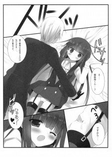 (COMIC1☆6) [Come Through (Adumi Kazuki)] SWEET SERVICE (Inu x Boku SS) - page 7