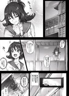 (COMIC1☆7) [Cyclone (Reizei, Izumi)] T-13 Dokyun (Dokidoki! Precure) - page 4