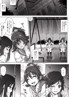 (COMIC1☆7) [Cyclone (Reizei, Izumi)] T-13 Dokyun (Dokidoki! Precure) - page 26