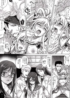 (COMIC1☆7) [Cyclone (Reizei, Izumi)] T-13 Dokyun (Dokidoki! Precure) - page 9