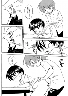 Zukaishiki (Kaito Shirou)] Houkago no Bijutsushitsu - page 14