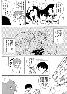 Zukaishiki (Kaito Shirou)] Houkago no Bijutsushitsu - page 4