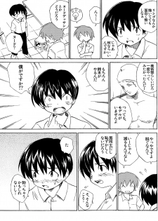 Zukaishiki (Kaito Shirou)] Houkago no Bijutsushitsu - page 7