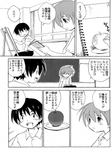Zukaishiki (Kaito Shirou)] Houkago no Bijutsushitsu - page 5